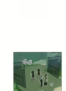 Page 972 of 人妻猎人 | 人妻獵人 1-126 - preview thumbnail