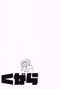 Page 39 of Sono "Monster" wa Ore ga "Ya"ru! | 이 '마물'은 내가 '한'다! - 다른엔딩 Ver. - preview thumbnail