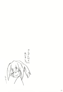 Page 23 of Otokonoko Damon - preview thumbnail