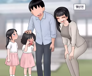 Page 452 of 네토라세 사파리 Netorase Safari [Korean] 01-06 - preview thumbnail