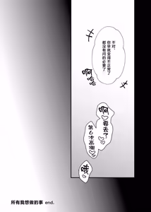 Page 56 of Renainou Tanpenshuu - preview thumbnail