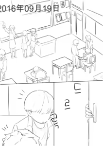 Page 30 of 같은반여자애가임신한만화 chinese - preview thumbnail