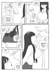 Page 8 of 같은반여자애가임신한만화 chinese - preview thumbnail