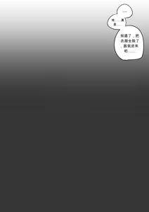 Page 4 of 변기 chinese - preview thumbnail