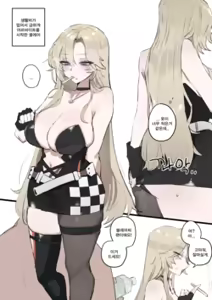 Page 9 of 블레어 마구 따먹는...manga (EternalReturn) [Decensored] chinese (decensored) - preview thumbnail