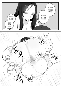 Page 40 of 비뇨기과에서 치료받는 만화.__ chinese - preview thumbnail