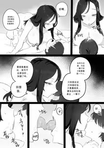 Page 47 of 비뇨기과에서 치료받는 만화.__ chinese - preview thumbnail