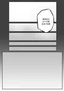 Page 53 of 비뇨기과에서 치료받는 만화.__ chinese - preview thumbnail