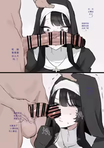 Page 3 of 수녀님 성교육 하는 망가...manga chinese - preview thumbnail