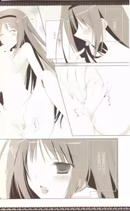 Page 5 of Sous la priere - preview thumbnail