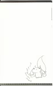 Page 7 of Sous la priere - preview thumbnail