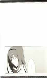 Page 8 of Sous la priere - preview thumbnail