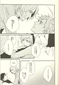 Page 6 of Suimin Daha - preview thumbnail
