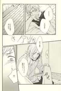 Page 9 of Suimin Daha - preview thumbnail