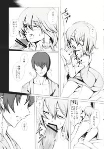 Page 5 of Parasol Memory - preview thumbnail