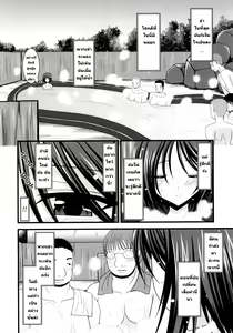 Page 17 of Exhibitionist Girl's Play 01 - preview thumbnail