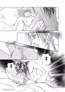 Page 115 of 君戒︱君戒 - preview thumbnail