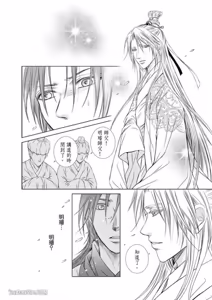 Page 152 of 君戒︱君戒 - preview thumbnail