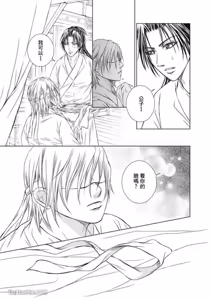 Page 41 of 君戒︱君戒 - preview thumbnail