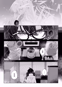 Page 5 of SLOW MELLOW DRIP - preview thumbnail