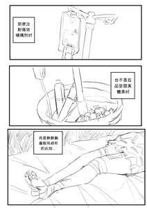 Page 112 of kkan (5858480) chinese - preview thumbnail