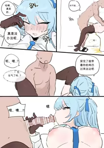 Page 147 of kkan (5858480) chinese - preview thumbnail