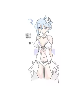 Page 155 of kkan (5858480) chinese - preview thumbnail