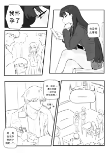 Page 160 of kkan (5858480) chinese - preview thumbnail