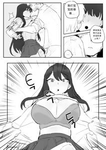 Page 169 of kkan (5858480) chinese - preview thumbnail