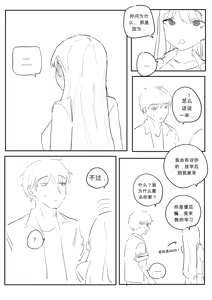 Page 185 of kkan (5858480) chinese - preview thumbnail