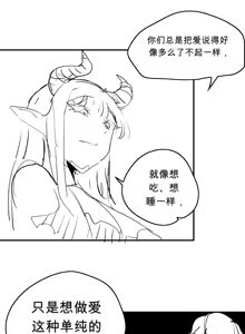 Page 210 of kkan (5858480) chinese - preview thumbnail
