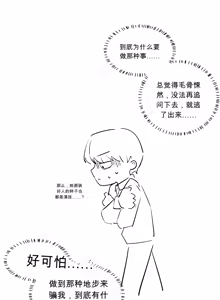 Page 226 of kkan (5858480) chinese - preview thumbnail