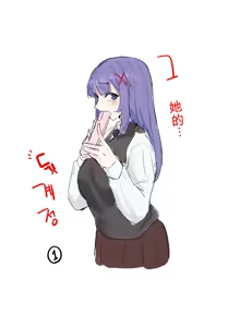 Page 228 of kkan (5858480) chinese - preview thumbnail