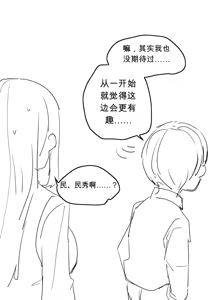 Page 236 of kkan (5858480) chinese - preview thumbnail