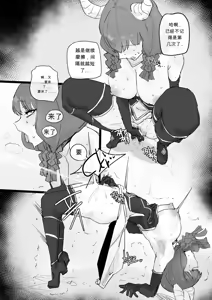 Page 251 of kkan (5858480) chinese - preview thumbnail