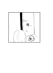 Page 262 of kkan (5858480) chinese - preview thumbnail