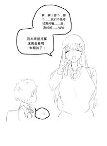 Page 272 of kkan (5858480) chinese - preview thumbnail