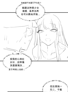 Page 301 of kkan (5858480) chinese - preview thumbnail