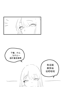 Page 304 of kkan (5858480) chinese - preview thumbnail