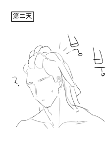 Page 315 of kkan (5858480) chinese - preview thumbnail