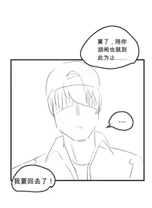 Page 351 of kkan (5858480) chinese - preview thumbnail