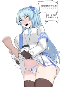 Page 356 of kkan (5858480) chinese - preview thumbnail