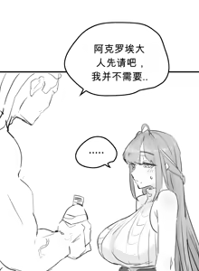Page 379 of kkan (5858480) chinese - preview thumbnail