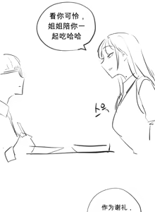 Page 420 of kkan (5858480) chinese - preview thumbnail