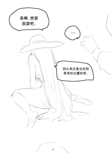 Page 463 of kkan (5858480) chinese - preview thumbnail