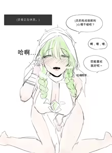 Page 503 of kkan (5858480) chinese - preview thumbnail