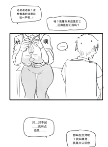 Page 539 of kkan (5858480) chinese - preview thumbnail