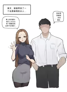 Page 594 of kkan (5858480) chinese - preview thumbnail
