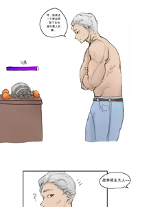 Page 638 of kkan (5858480) chinese - preview thumbnail