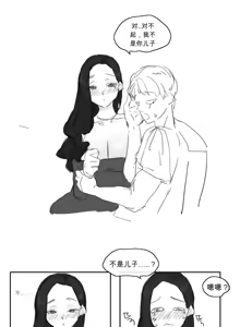 Page 644 of kkan (5858480) chinese - preview thumbnail